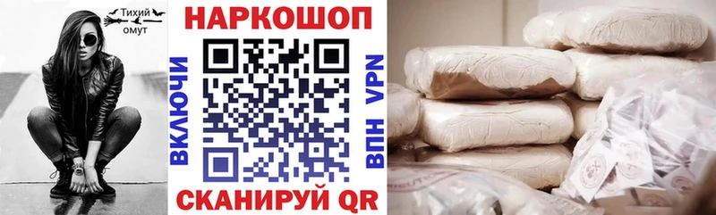 Купить наркотики сайты Ишим Каннабис  МЕФ  Псилоцибиновые грибы  Гашиш 