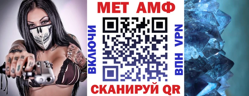 АМФЕТАМИН Розовый  Ишим 