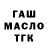 Метадон белоснежный Crazy1281