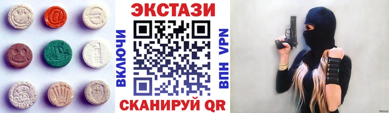 ЭКСТАЗИ Philipp Plein  Ишим 