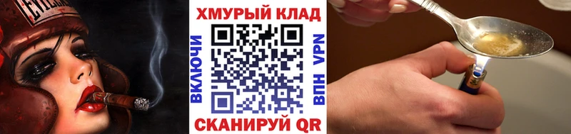 ГЕРОИН белый  где купить наркоту  Ишим 