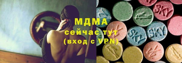 соль курить ск Аркадак