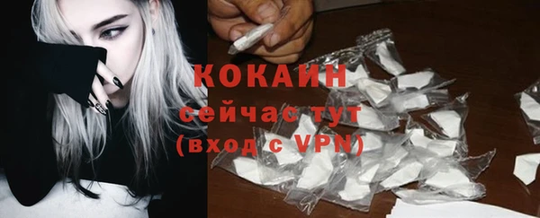 дурь Армянск