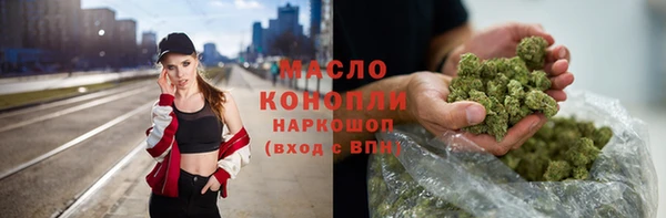 соль курить ск Аркадак