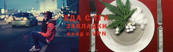 соль курить ск Аркадак