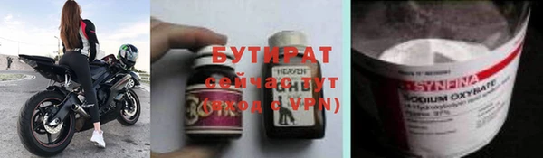 дурь Армянск