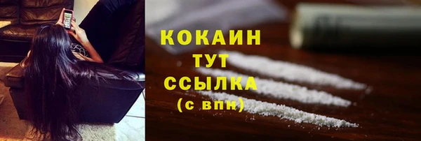 дурь Армянск