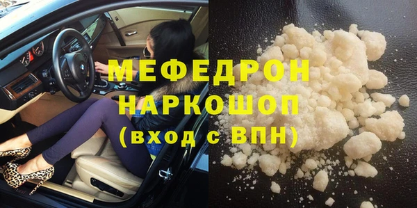 дурь Армянск