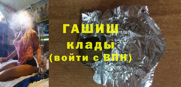 дурь Армянск