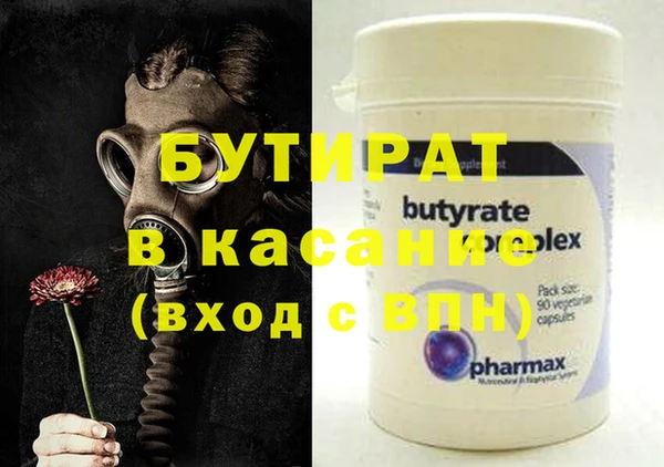 дурь Армянск