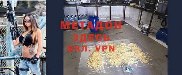 дурь Армянск