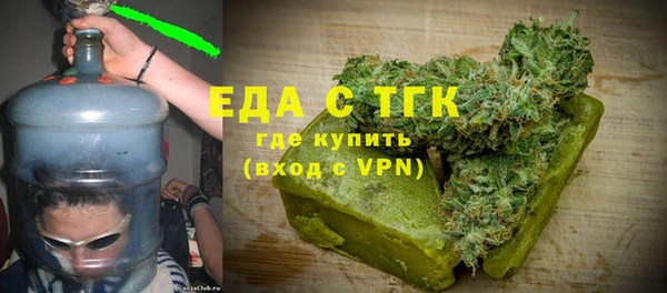 соль курить ск Аркадак