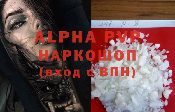 дурь Армянск