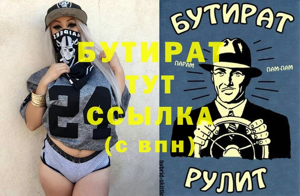 дурь Арсеньев