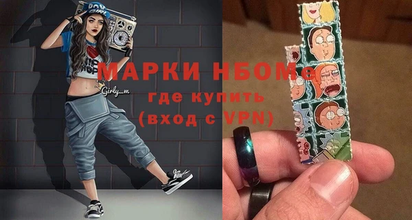 дурь Армянск