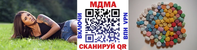 МДМА молли  наркошоп  гидра маркетплейс  Ишим 