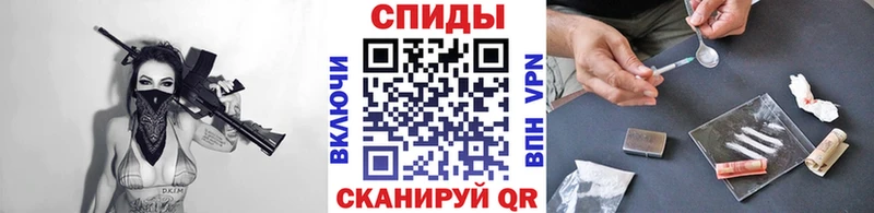 МЕТАМФЕТАМИН Methamphetamine  Ишим 