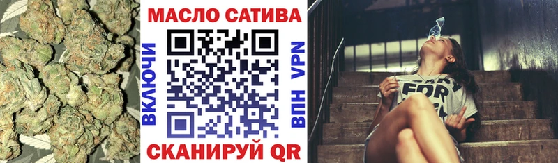 где купить наркоту  Ишим  ТГК гашишное масло 
